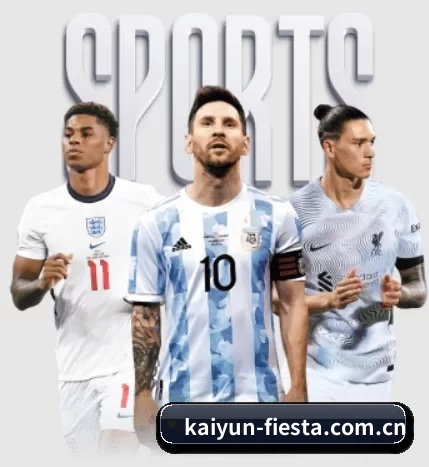 五大服务分区,信息按项目分类 - 多运动项目内容板块(KAIYUN)